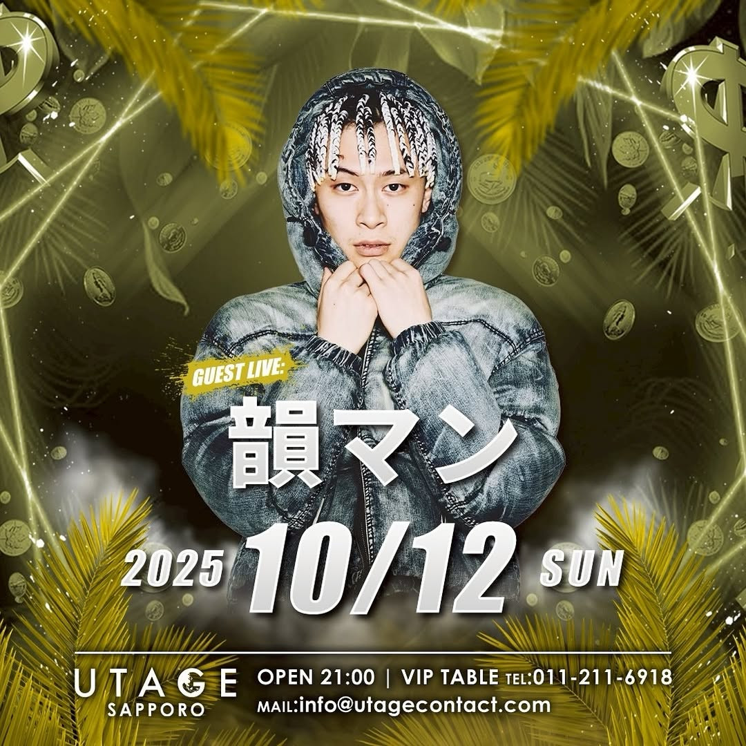 SUNDAY UTAGE SAPPORO