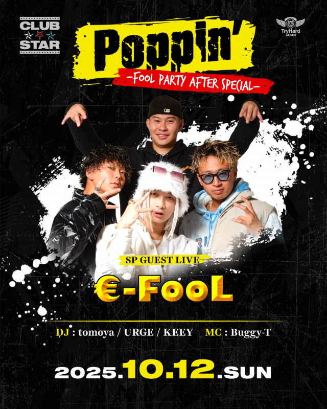 Poppin’ -JAPANESE HIP-HOP ONLY-