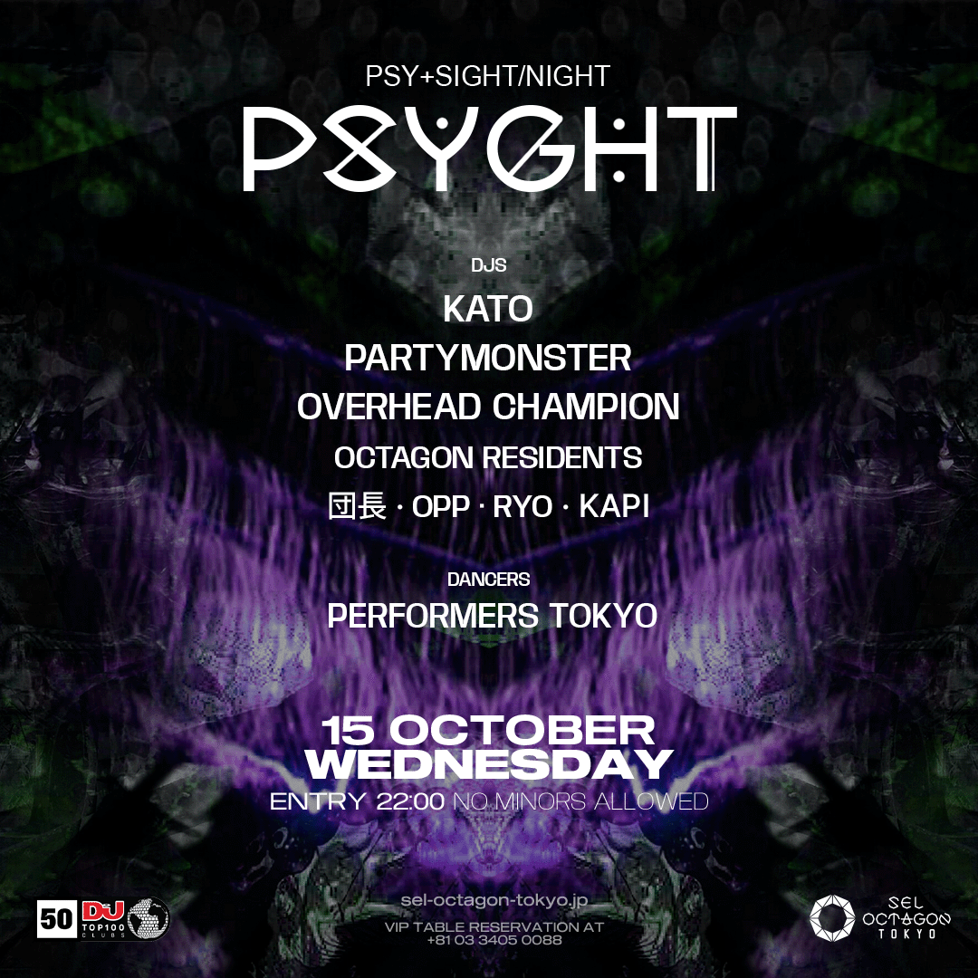 PSYGHT