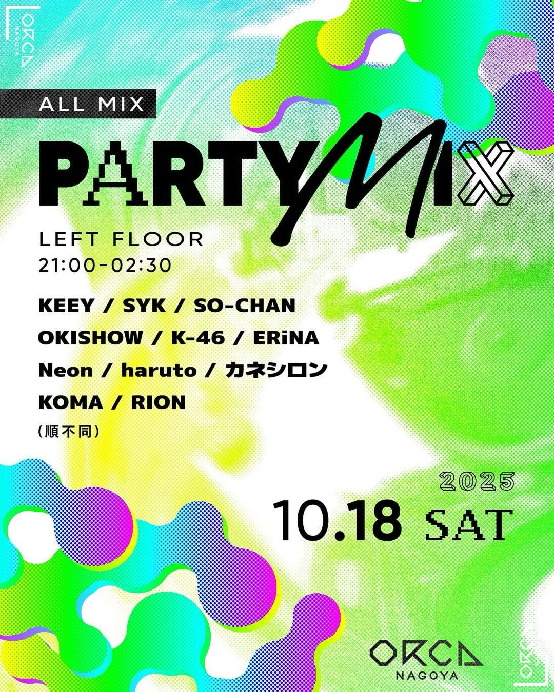 PARTY MIX