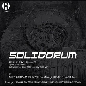 SOLIDDRUM