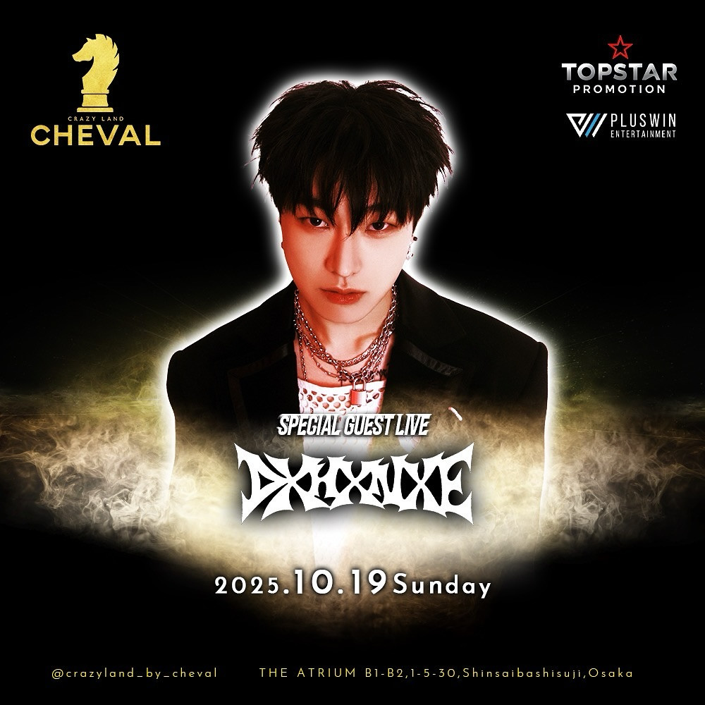 CHEVAL Night