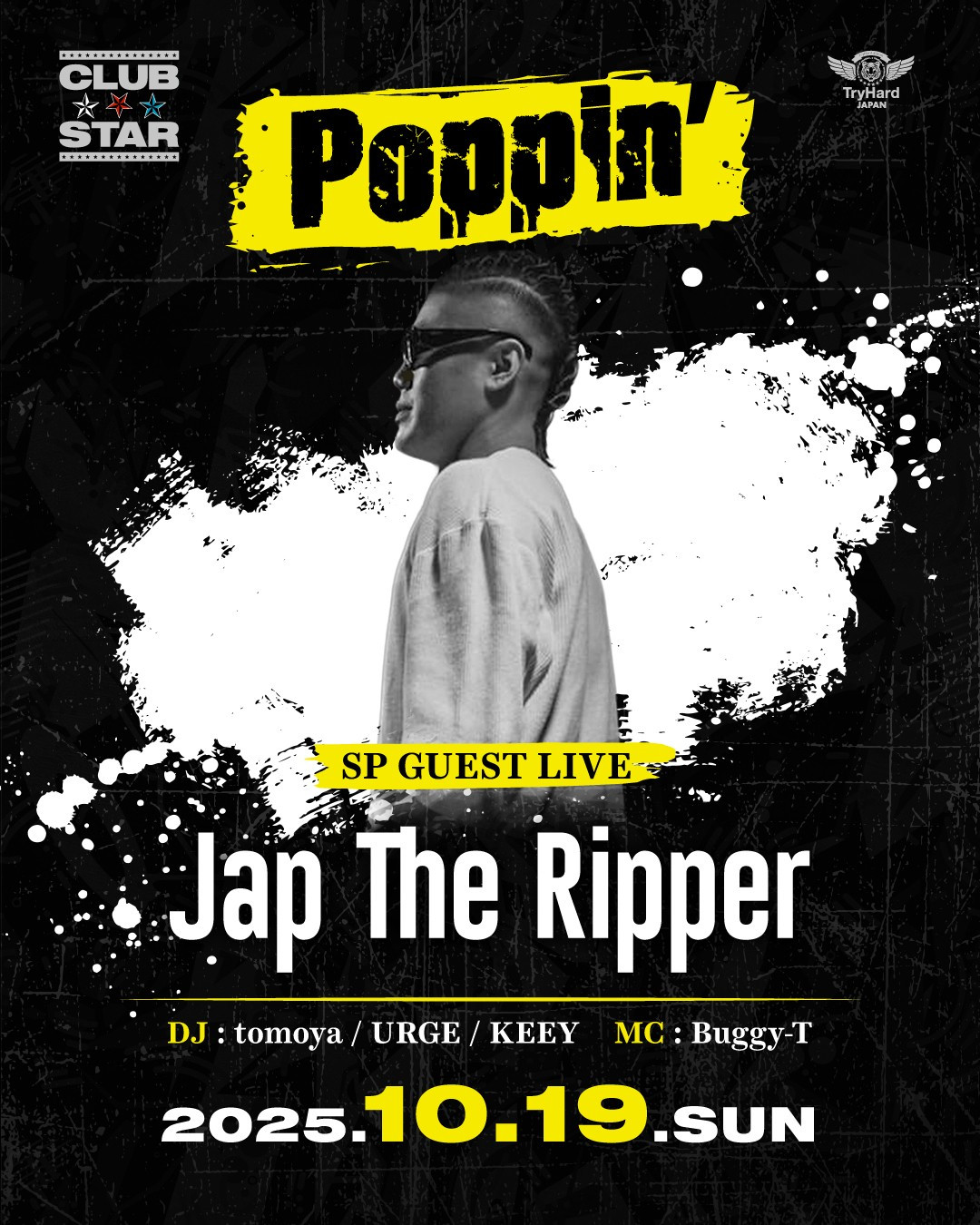 Poppin’ -JAPANESE HIP-HOP ONLY-