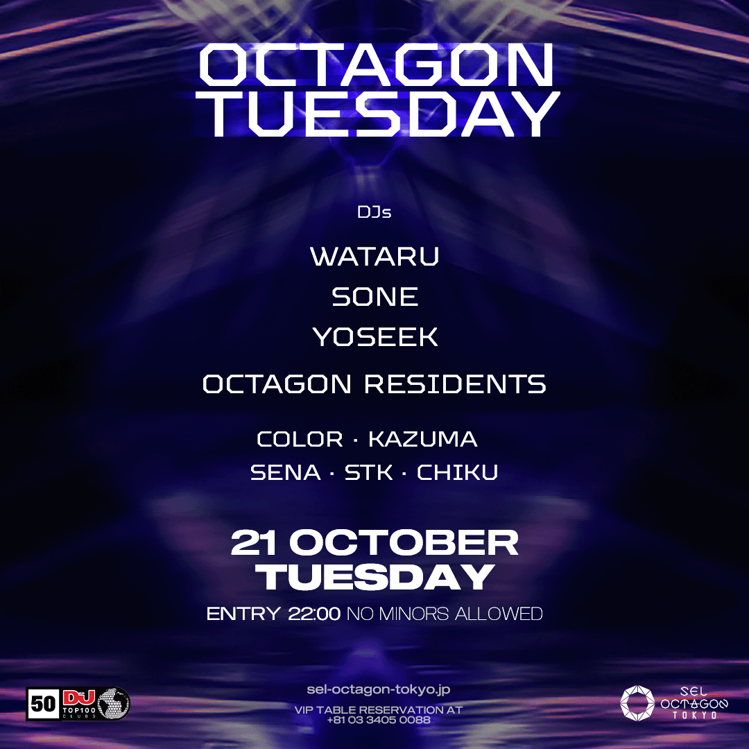 OCTAGON TUESDAY