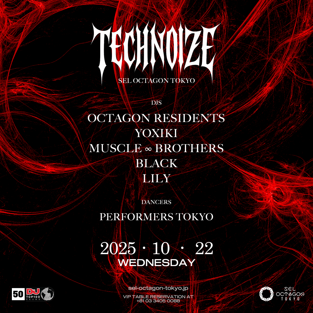 TECHNOIZE