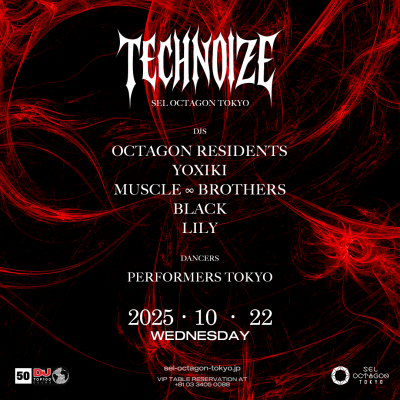 TECHNOIZE