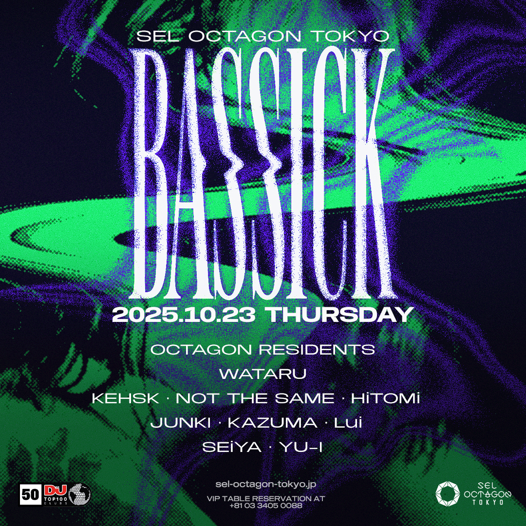 OCTAGON THURSDAY