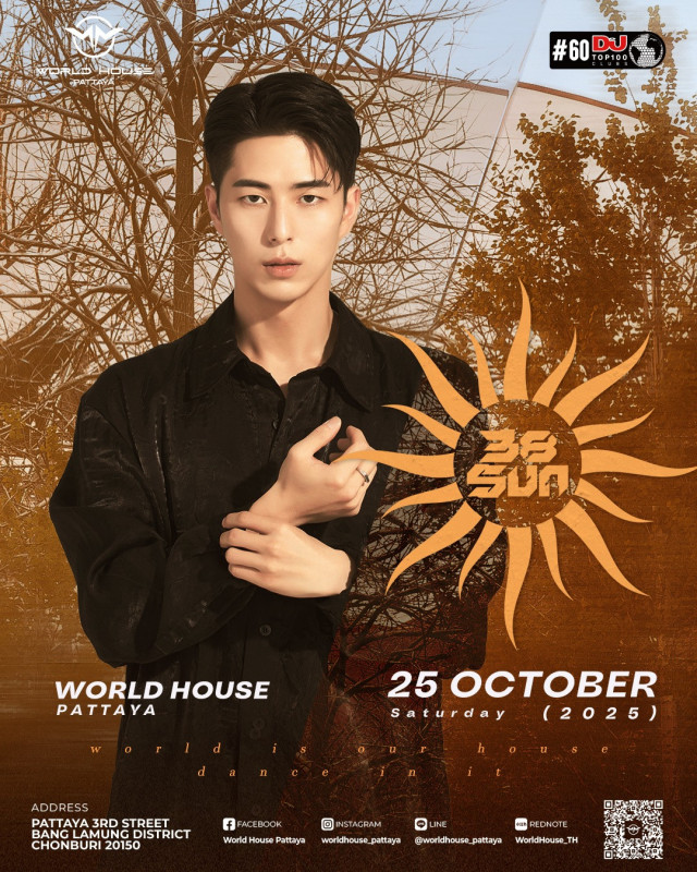 WORLD HOUSE SAT