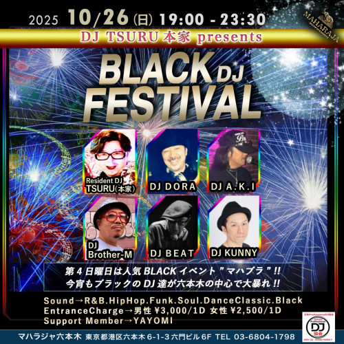 BLACK DJ FESTIVAL