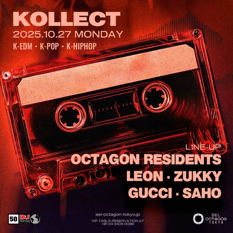 OCTAGON MONDAY