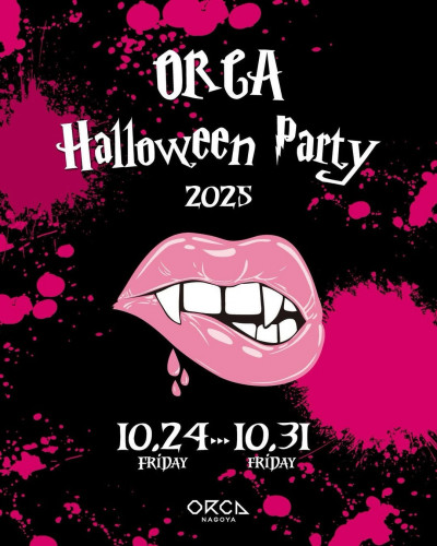 ORCA HALLOWEEN PARTY 2025