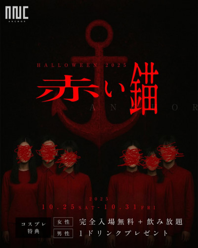 ANCHOR HALLOWEEN 2025