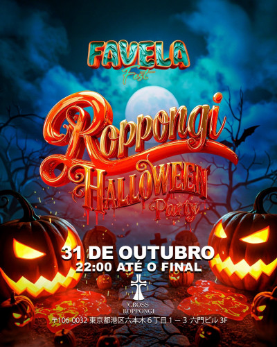 FAVELA FEST HALLOWEEN ROPPONGI PARTY