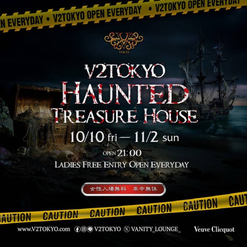 HAUNTED TREASURE HOUSE