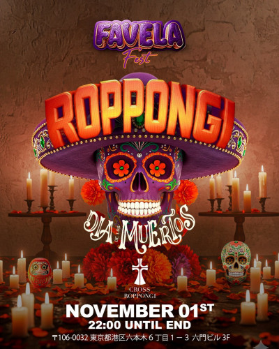 FAVELA FEST HALLOWEEN ROPPONGI PARTY