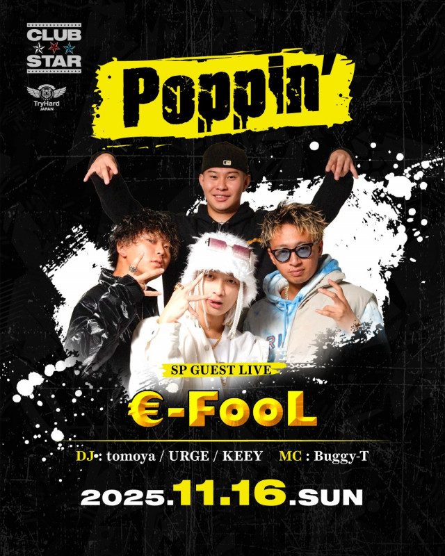 Poppin’ -JAPANESE HIP-HOP ONLY-