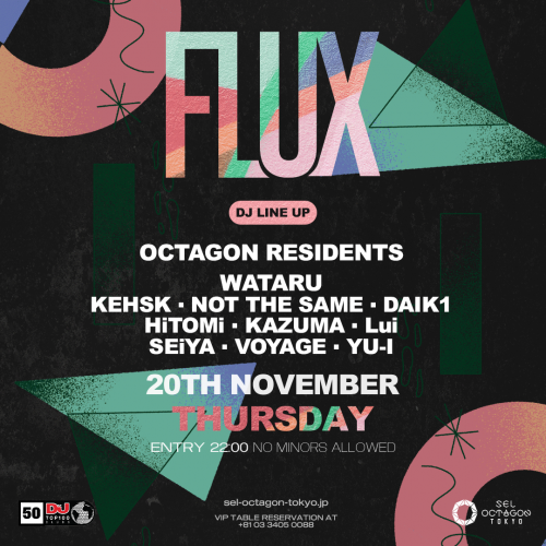 FLUX