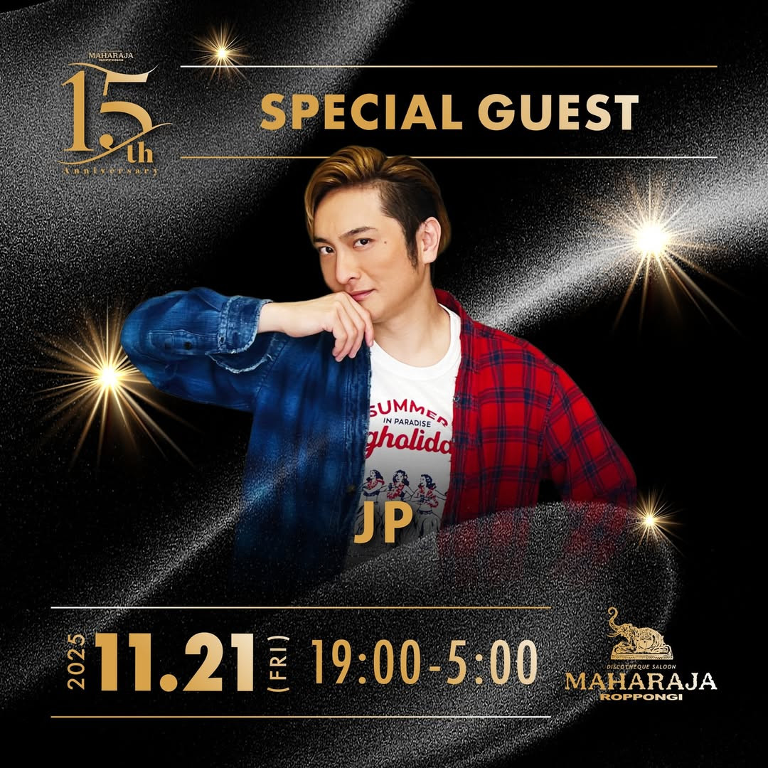 MAHARAJA 15TH ANNIVERSARY