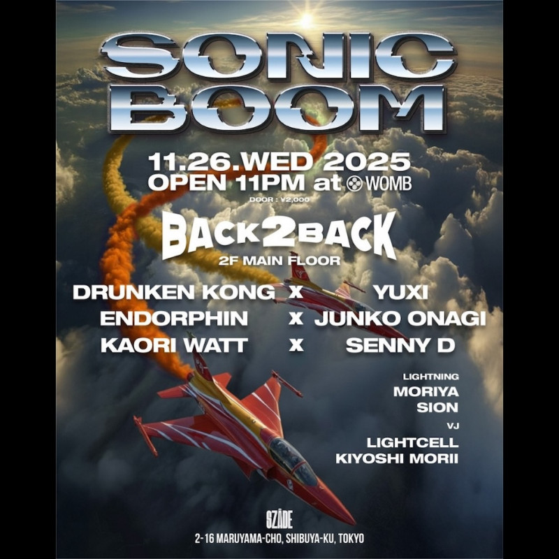 SONIC BOOM -BACK TO BACK NIGHT-