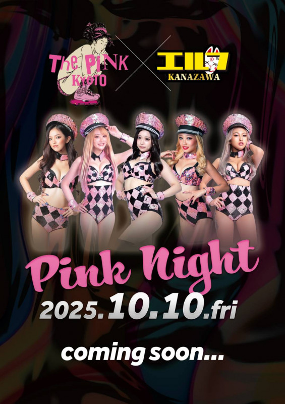 PINK NIGHT