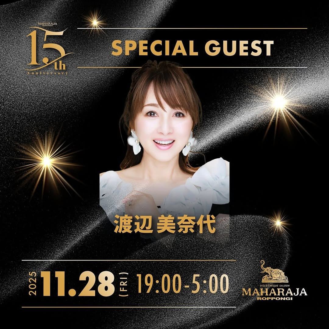 MAHARAJA 15TH ANNIVERSARY