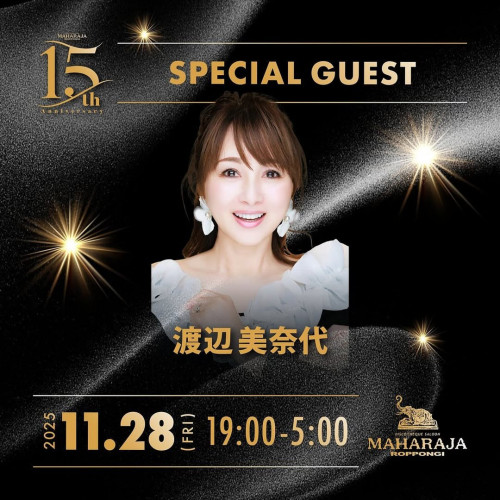 MAHARAJA 15TH ANNIVERSARY