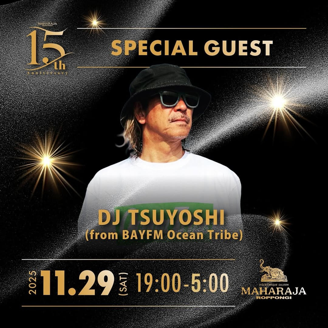 MAHARAJA 15TH ANNIVERSARY