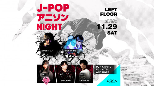 J-POP/アニソン NIGHT