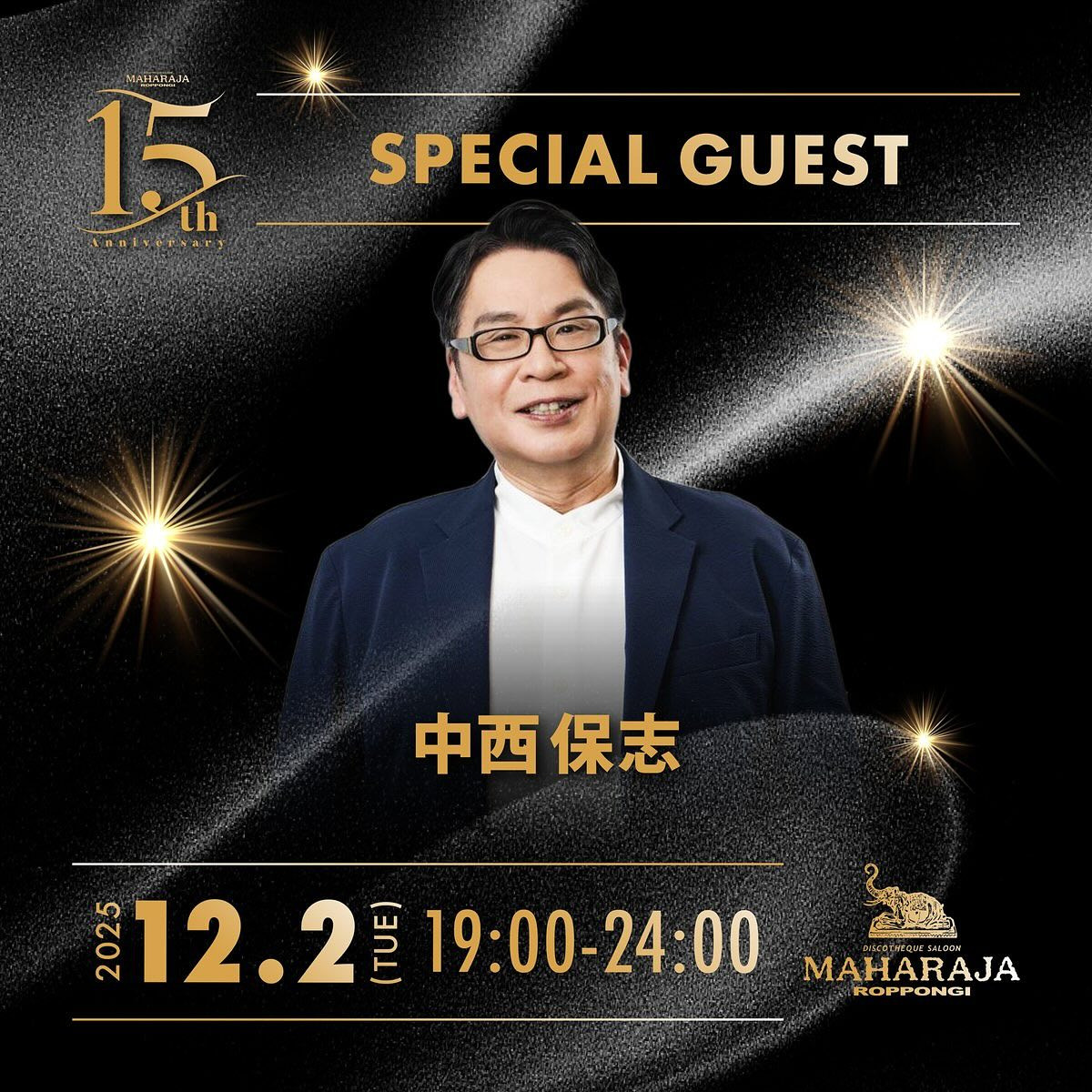 MAHARAJA 15TH ANNIVERSARY