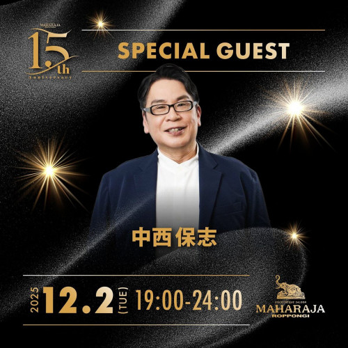 MAHARAJA 15TH ANNIVERSARY