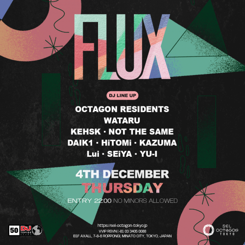 FLUX