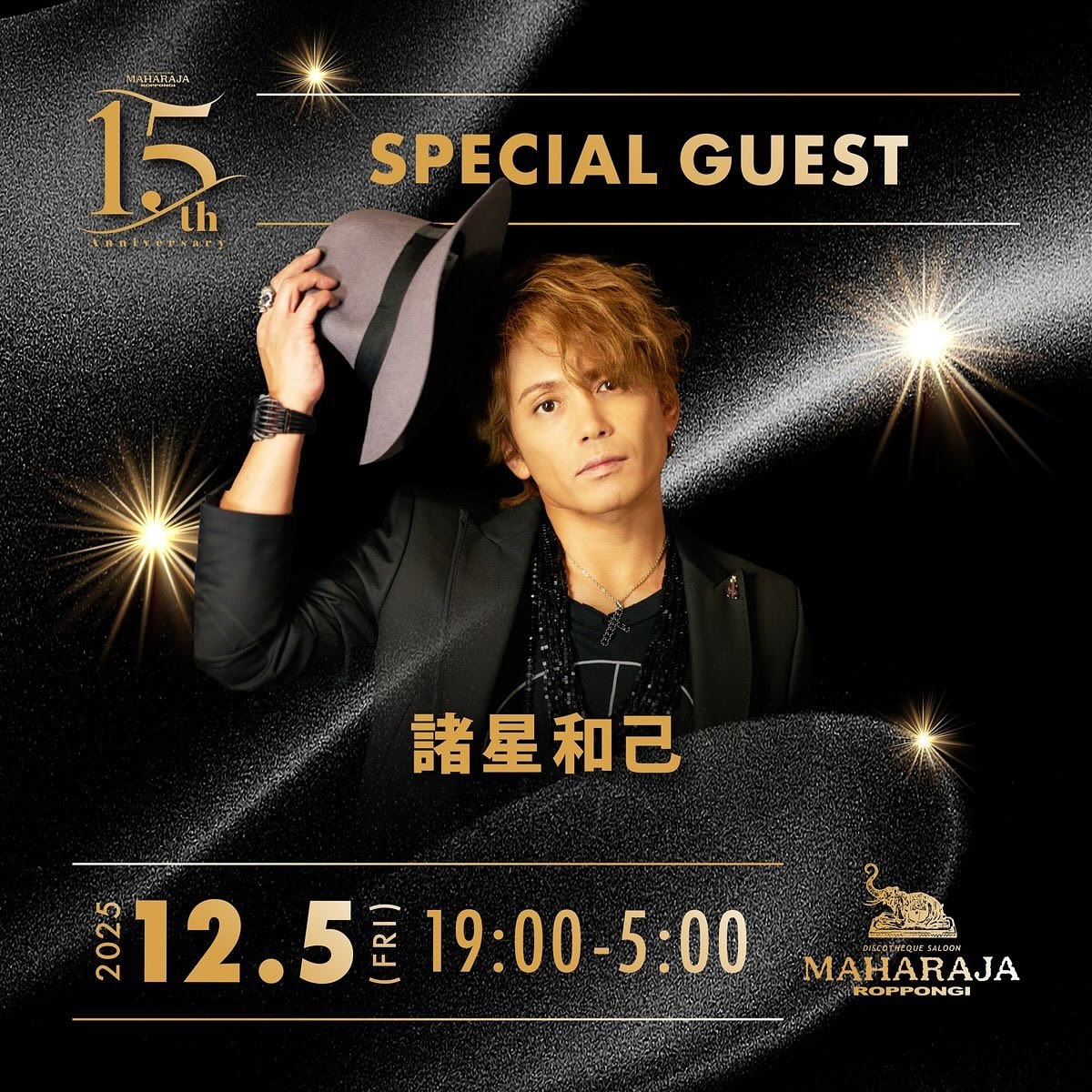 MAHARAJA 15TH ANNIVERSARY