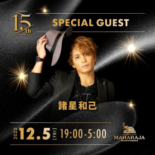 MAHARAJA 15TH ANNIVERSARY