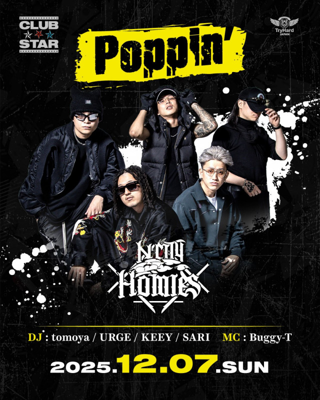 Poppin’ -JAPANESE HIP-HOP ONLY-