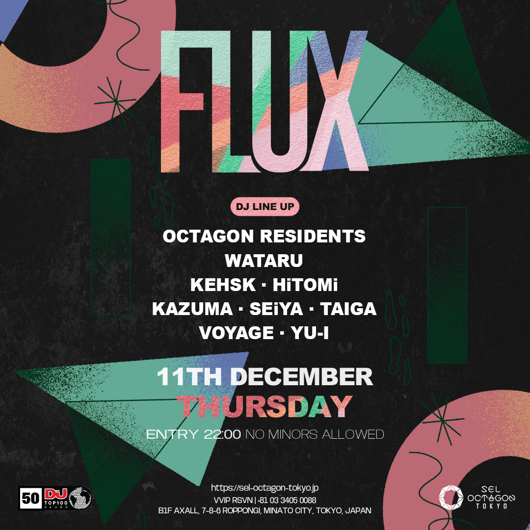 FLUX