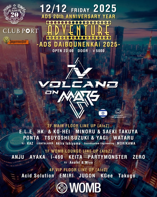 ADS 20th ANNIVERSARY YEAR =ADVENTURE=