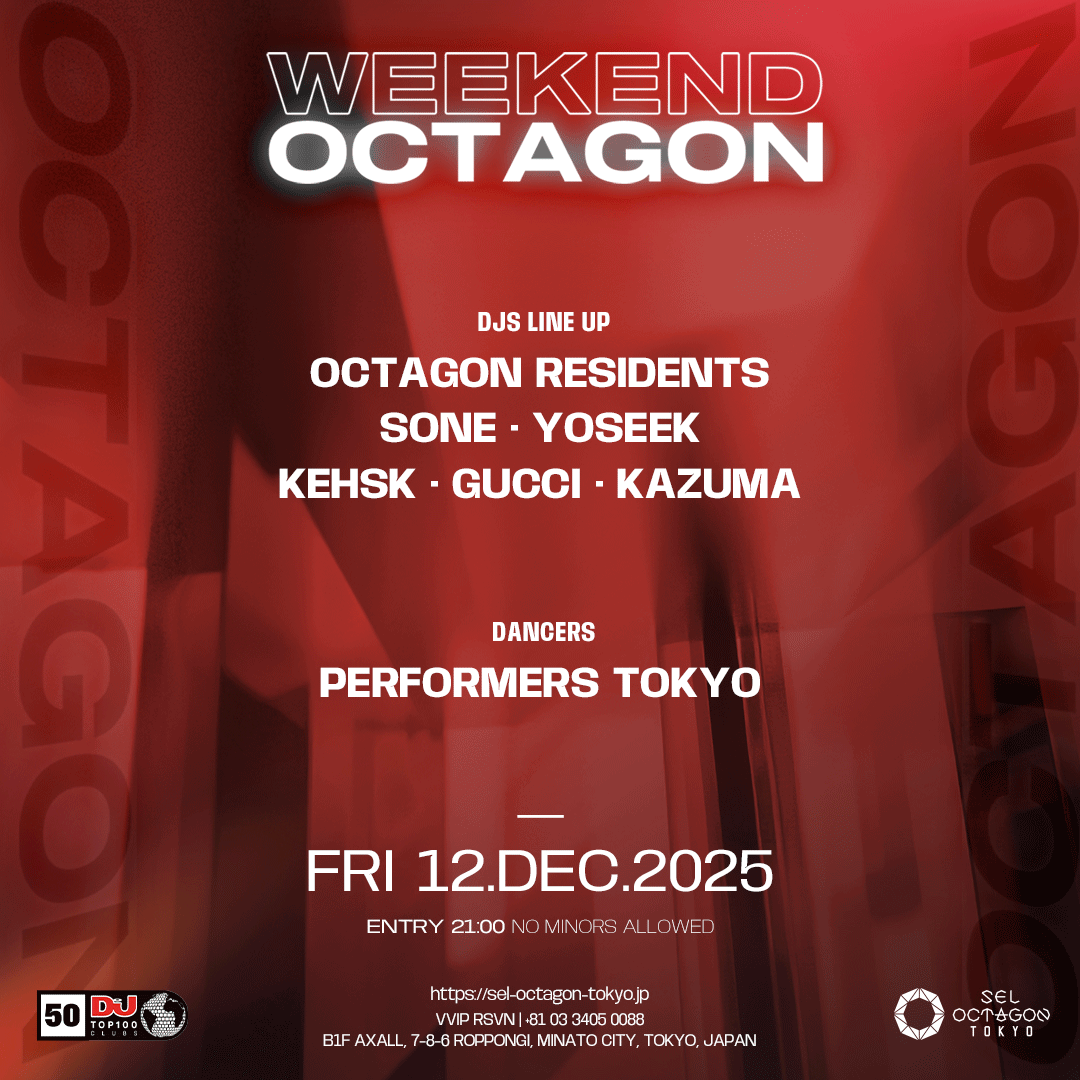 WEEKEND OCTAGON