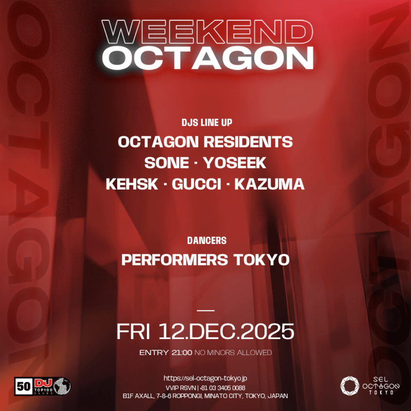 WEEKEND OCTAGON