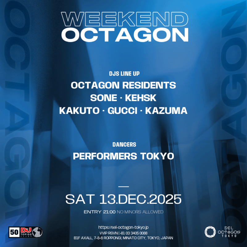 WEEKEND OCTAGON