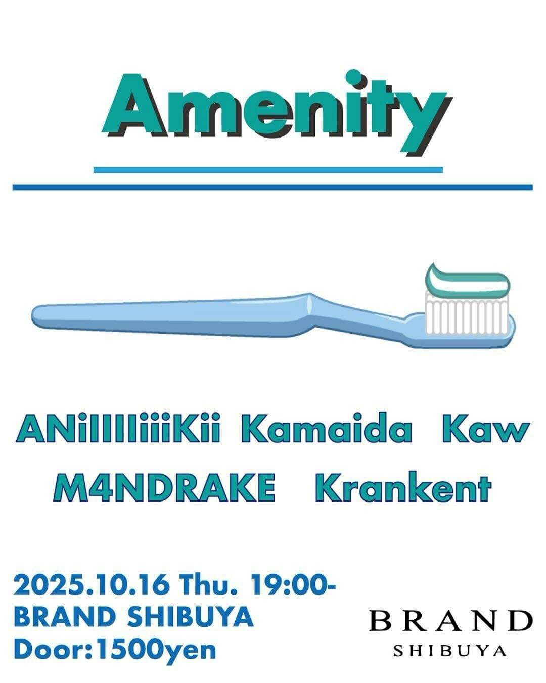 Amenity