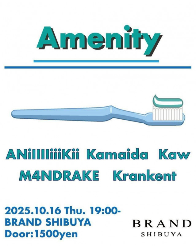Amenity