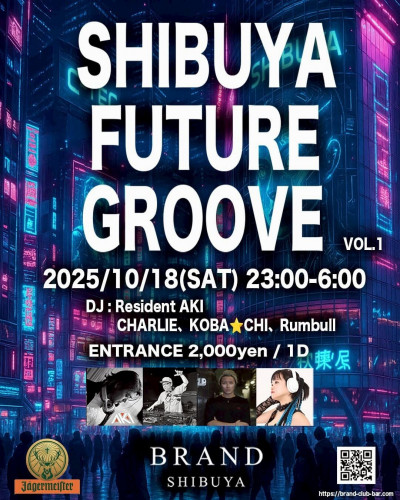 SHIBUYA FUTURE GROOVE VOL.1