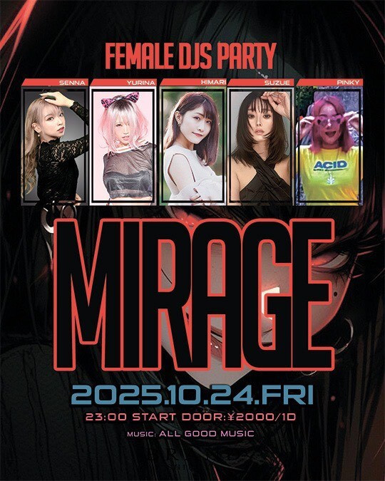 FEMALE DJS PARTY『MIRAGE』
