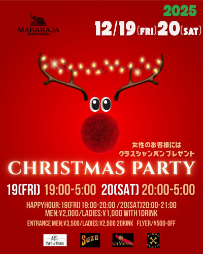 Christmas Party～MAHARAJA NIGHT