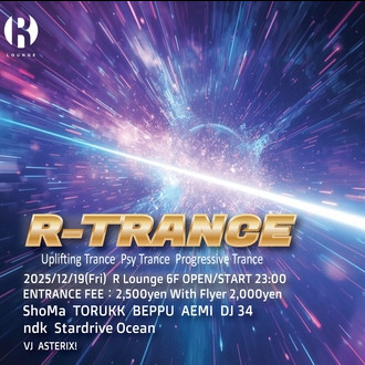 R-TRANCE