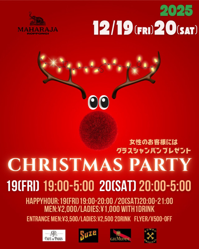 Christmas Party～MAHARAJA NIGHT