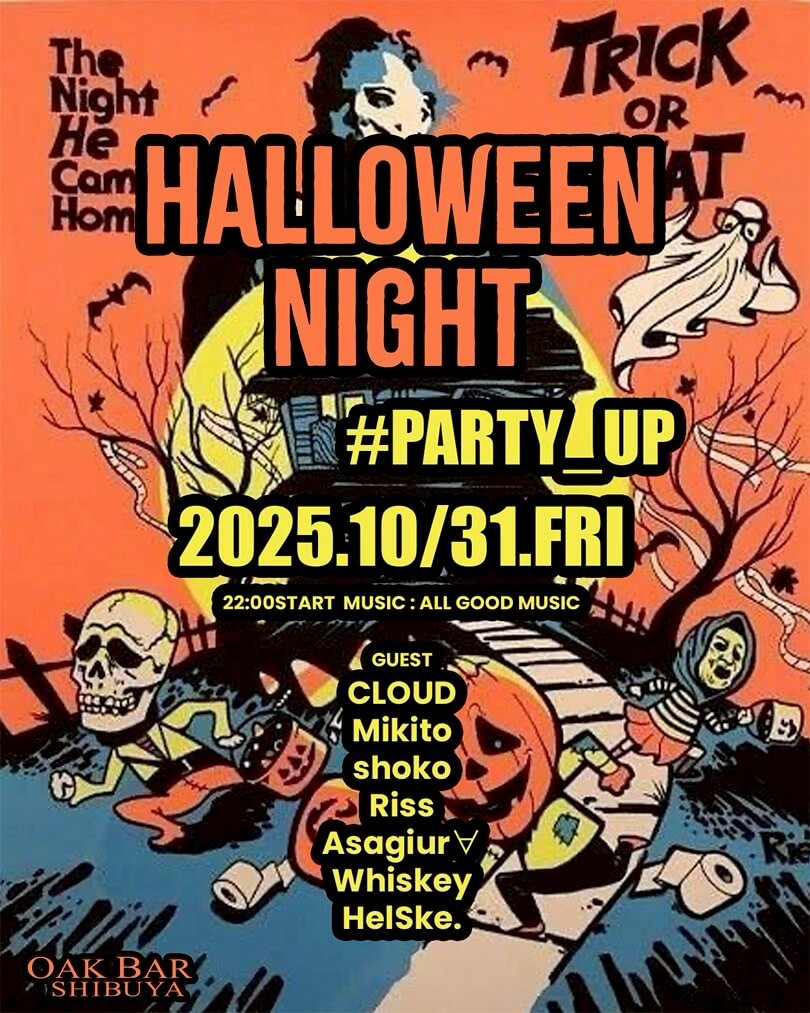 HALLOWEEN NIGHT #PARTY UP