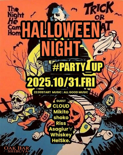 HALLOWEEN NIGHT #PARTY UP