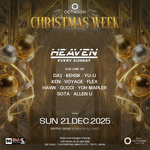 OCTAGON CHRISTMAS WEEK