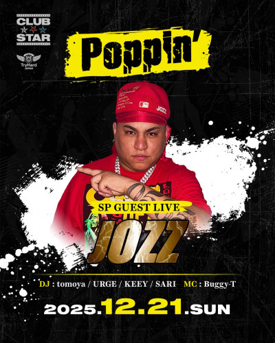 Poppin’ -JAPANESE HIP-HOP ONLY-